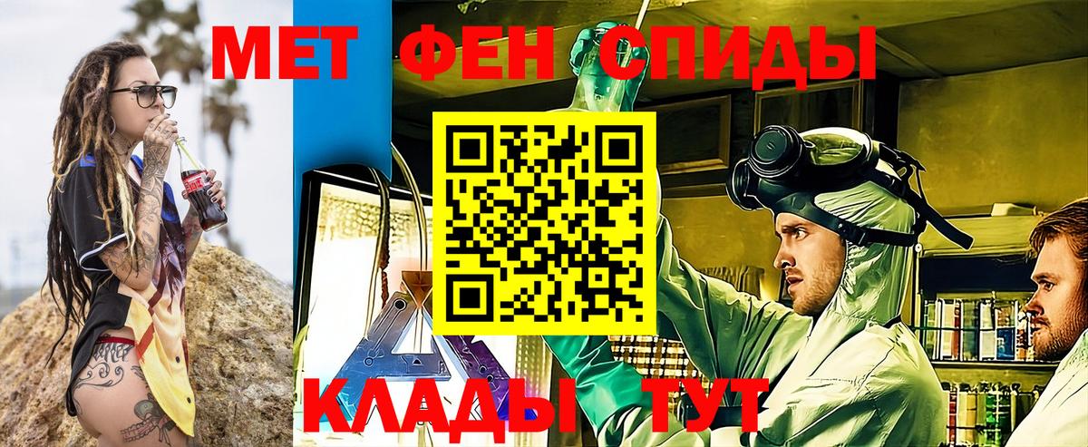 АМФЕТАМИН  Вход с VPN  Холмск  АМФ 97% 