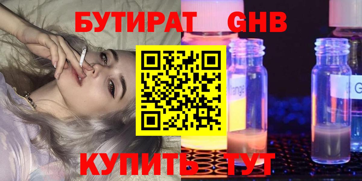 Галлюциногенные грибы Холмск
