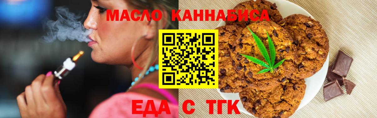 Марихуана  Вход с VPN  Меф МЯУ МЯУ кристаллы  КОКАИН  Лсд 25  Холмск  ГАШ  Alpha-PVP СОЛЬ кристаллы  МЕФ 