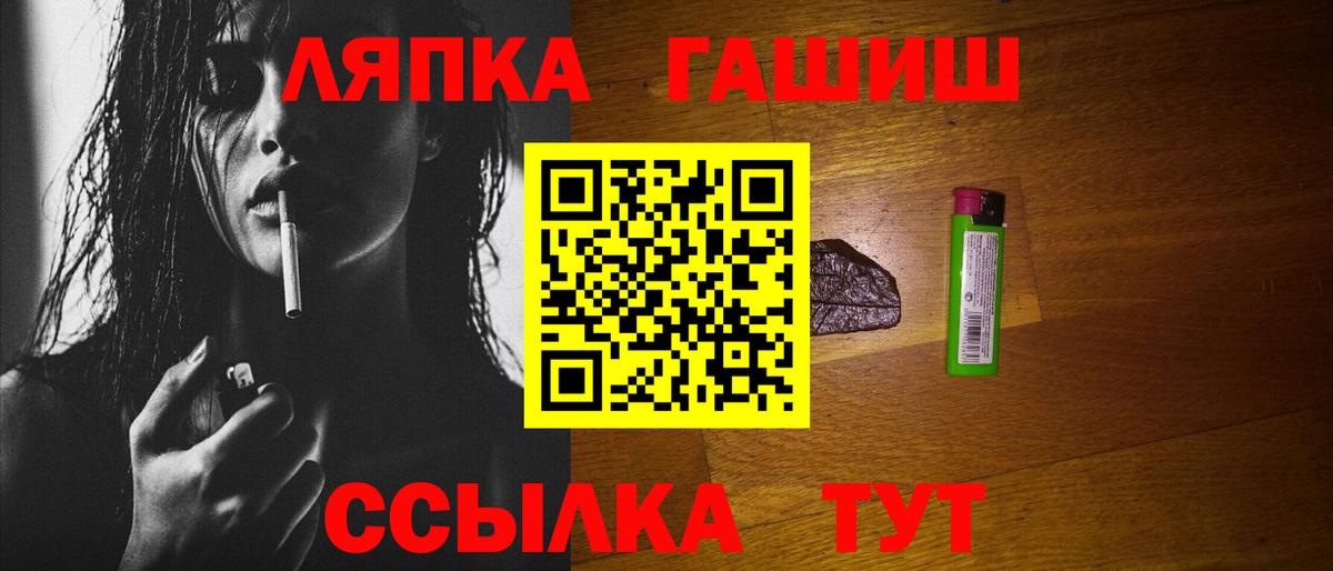 Гашиш индика сатива  Вход с VPN  Холмск  ГАШ Premium 