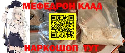 круглые Новодвинск