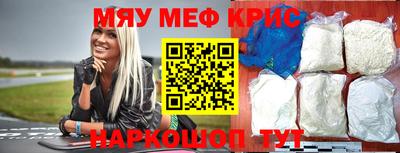 МДМА Наро-Фоминск