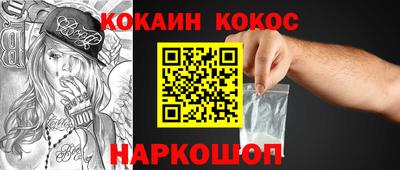 МДМА Наро-Фоминск