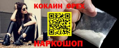 альфа пвп Нальчик