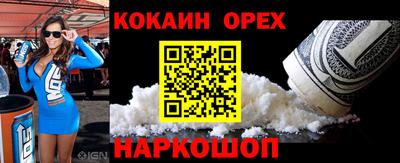МДМА Наро-Фоминск