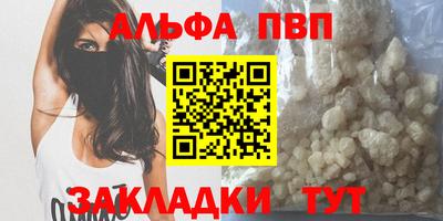 меф VHQ Нарткала