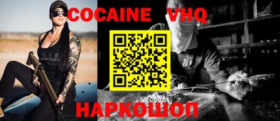 МДМА Наро-Фоминск