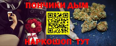 МДМА Наро-Фоминск