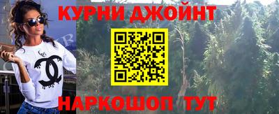 альфа пвп Нальчик