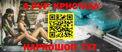 меф VHQ Нарткала