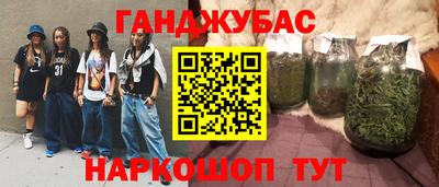 МДМА Наро-Фоминск