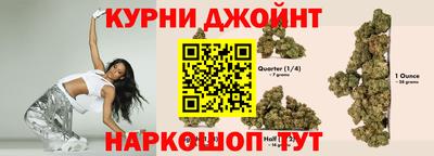 гашишное масло Новозыбков