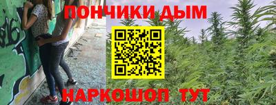 МДМА Наро-Фоминск