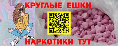 меф VHQ Нарткала
