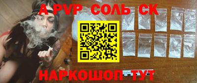 меф VHQ Нарткала