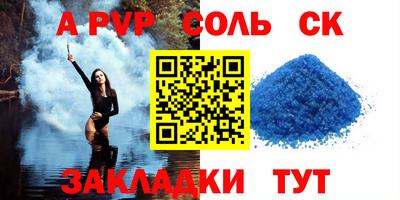 меф VHQ Нарткала