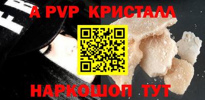 меф VHQ Нарткала