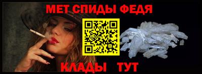 альфа пвп Нальчик