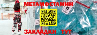 МДМА Наро-Фоминск