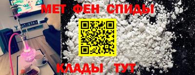 меф VHQ Нарткала