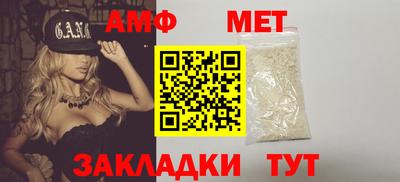 альфа пвп Нальчик