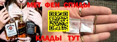 меф VHQ Нарткала