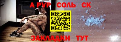 меф VHQ Нарткала