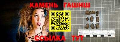 альфа пвп Нальчик