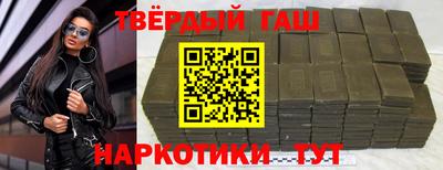 альфа пвп Нальчик