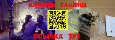 гашишное масло Новозыбков