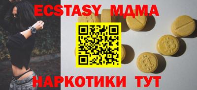 меф VHQ Нарткала