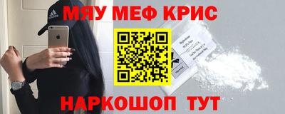 меф VHQ Нарткала