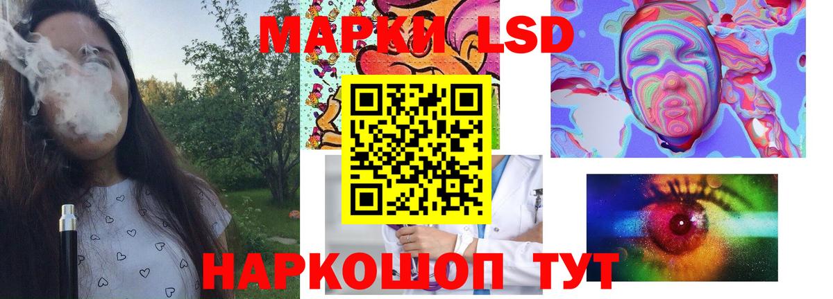 LSD-25 экстази кислота  LSD-25 экстази кислота  Холмск  Вход с VPN 