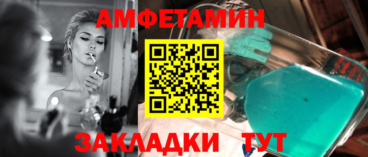Первитин витя  Вход с VPN  Холмск 