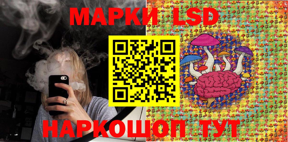 Марки 25I-NBOMe 1,5мг Холмск