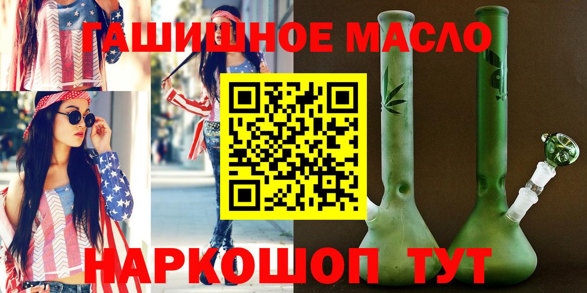 ТГК концентрат Холмск
