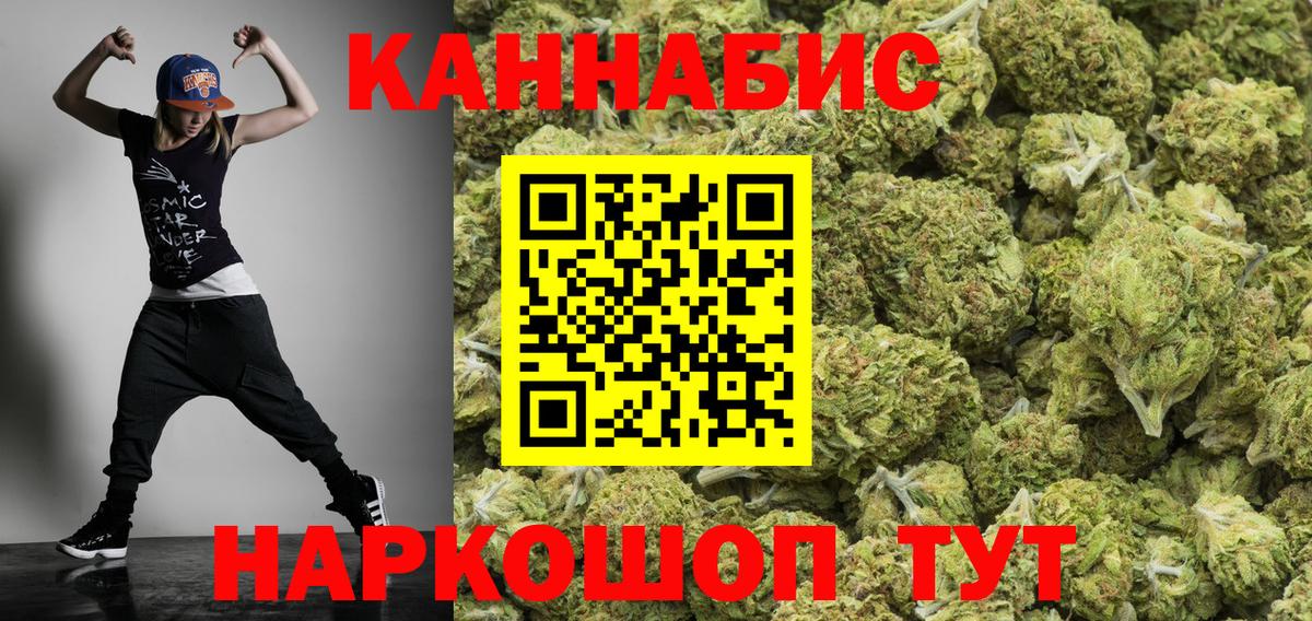 Канабис гибрид  Каннабис семена  Холмск  Канабис SATIVA & INDICA  Канабис конопля  Вход с VPN 